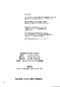 Sailor Moon - MOON and JUPITER FREAK English