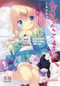 Eikoku-shiki OneShota