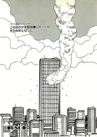 [Uchiyama Aki] Ecchi Gumi Chihiro