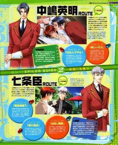 Cool-B Vol.30 2010-03