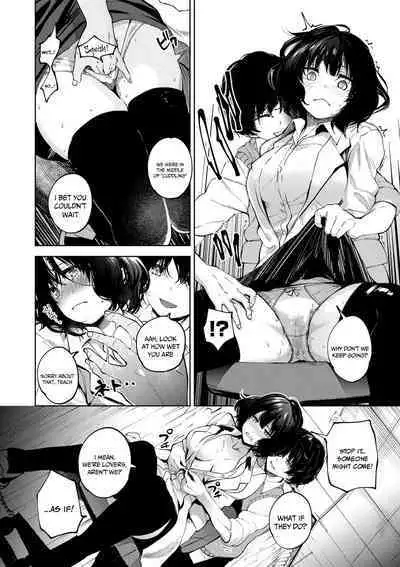 Daraku Kanojo | Depraved Girlfriend