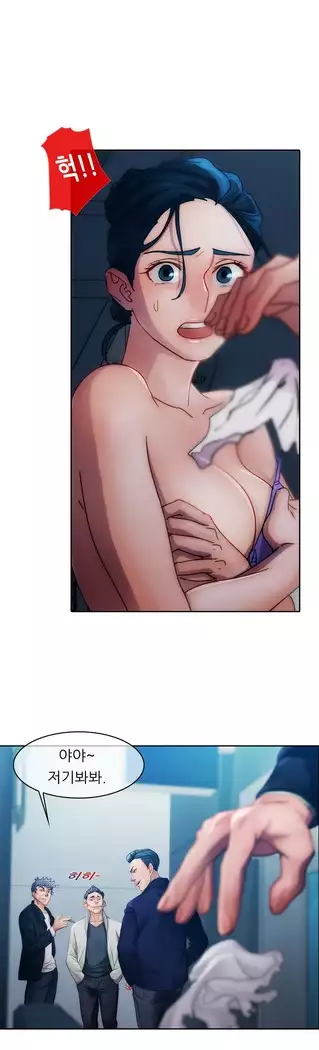 Lady Garden Ch. 0-16