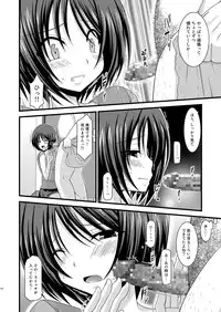 (COMIC1☆6) [valssu (Charu)] Roshutsu Shoujo Yuugi Soushuuhen Chuu