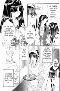 [Senno Knife] Sepia 3 [English]