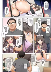 DLO-06 Kare to Watashi no Kowareta Kizuna 3