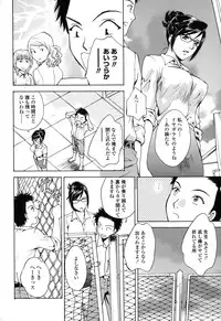 [Arou Rei] Kanojo no Shi.zu.ku