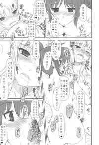 (C77) [Dieppe Factory (Alpine)] UNDER HAIR (Mahou Shoujo Lyrical Nanoha)