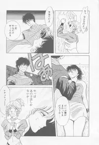 [Arou Rei] VIVID FANTASY