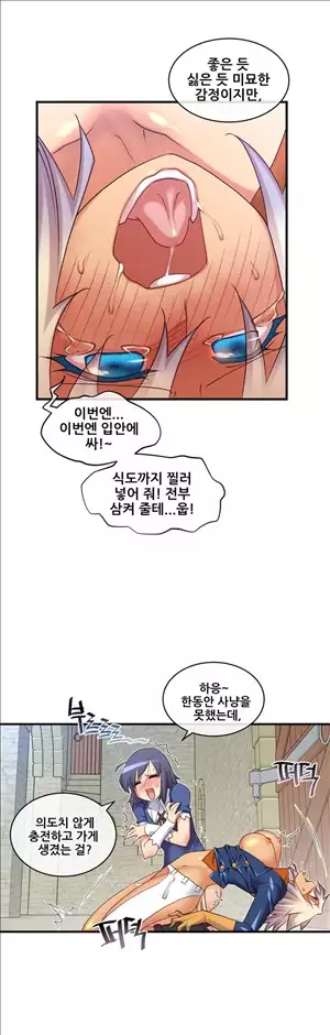 Master in My Dreams Ch.90-120