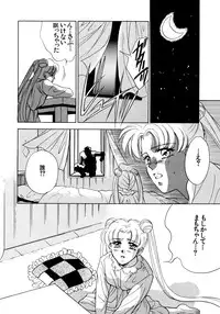 [Anthology] Lunatic Party 5 (Bishoujo Senshi Sailor Moon)