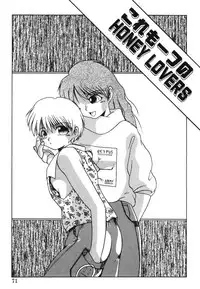 [PACIFIC] Itooshii Futari