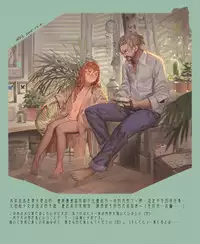 [Moe Shoujo Ryouiki, WHITE DATURA (RA)] Seabreeze [Digital]