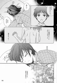 [Katase Kirino (Mist Field)] Hito no Ondo Kikai no Ondo (NO.6)