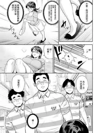 Nnihon Josei Inranka Keikaku