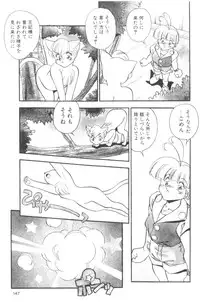 [Hindenburg] Sour Storuggle