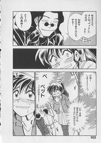 [Chiba Dirou] Gacchiri Yume Mimasho!