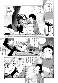 [Amano Youki] Mix Cake