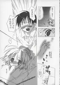 (C67) [MILLION*DROPS (Tanimura Marika)] Hachmitsu Biscuit 3-kome (Biscuit-tan)