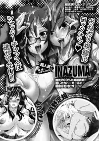 COMIC Megastore 2009-10