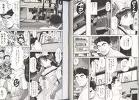 [Chataro] Onnanoko to Miniskirt