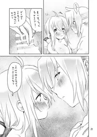 [we53] Samukute Atsui (VOCALOID)