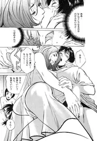 [Hazuki Kaoru] Toudai Juken Senmon Ryou -Ah,Tsubame Sou-