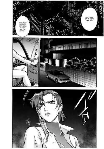 Parasiter Miki Ch. 1-2