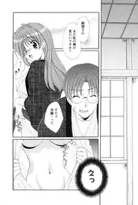 [Kurokawa Mio] COS-PARE