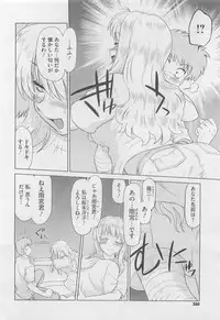 COMIC Megastore 2010-06