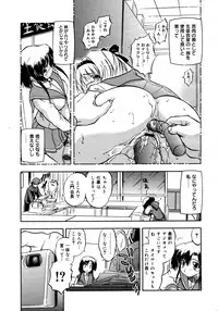 COMIC 0EX Vol. 15 2009-03