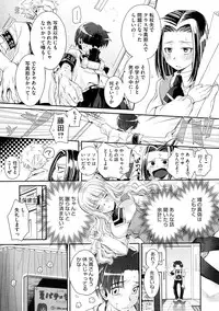 COMIC Megastore 2009-09