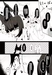 (COMIC1☆14) [Manpuchi (Nekodel)] Souko Shinbatsu [Chinese] [萝莉援助汉化组]