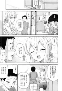 COMIC Megastore-H 2010-07