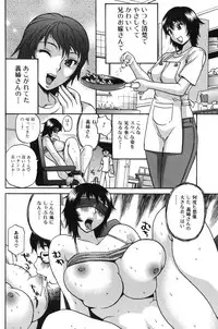 Jun-Ai Kajitsu 2007-11