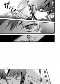 [Kurage no Hone (Shanmei)] Nebula Laboratory (Durarara!!) [Digital]