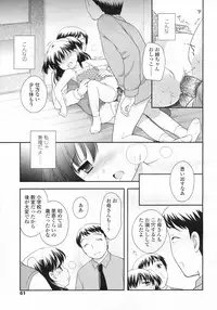 COMIC LO 2009-07 Vol. 64