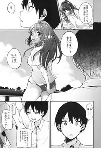 COMIC Koh 2017-12 [Digital]