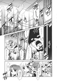 COMIC Megastore 2011-03