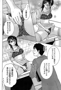 Monthly Vitaman 2007-08