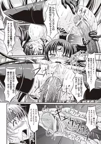 [Shindou Hajime] Fetish na Yuuwaku - Fetish Temptation [Digital]