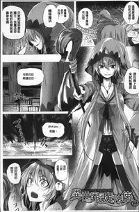 [Simon] Isekai no Mahoutsukai [Chinese]