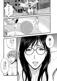[Nagashima Chousuke] Seireki 2200 Nen no Ota Ch. 1-18 [Digital]