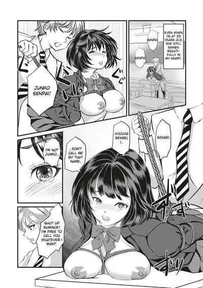 Kinbaku Seidorei Choukyou Gakuen