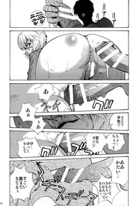 (C91) [Human High-Light Film (Shiosaba)] Kanojo no Ayanami (Neon Genesis Evangelion)