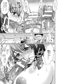 ANGEL Club 2017-11 [Digital]