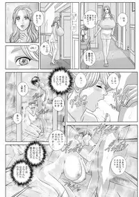 Double Titillation Ch.11-26