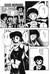 [Maboroshi Chouji] Shikou Sakugo [Chinese]