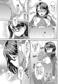 [Uesugi Kyoushirou] Konya mo Onee-san to... - Tonight with my sister... [Digital]