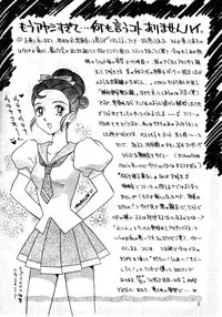 [HEART WORK (CARCASS YAMAGATA)] r**k the vote vol,1 1997