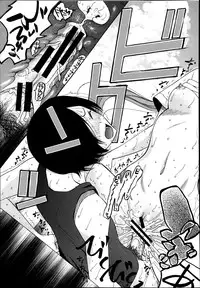 [Hoshitsuki Neon] Cocoon Ch.1-6